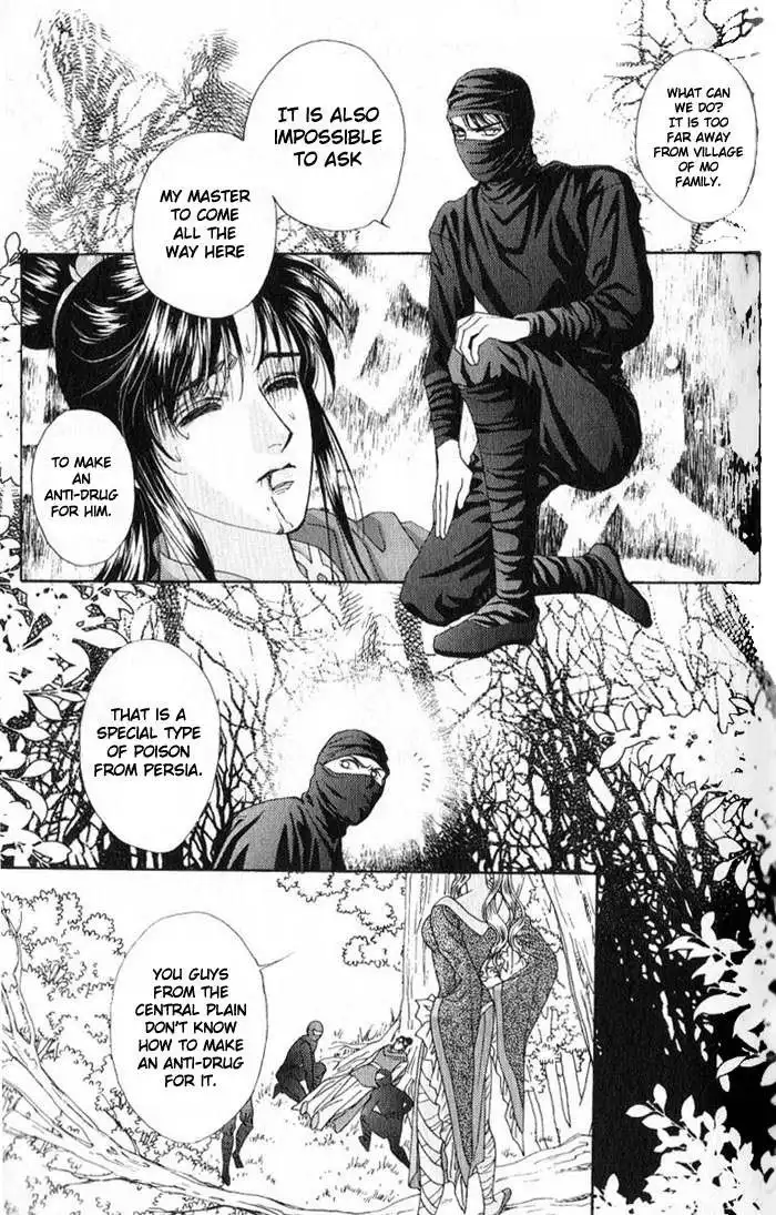 Sui Tang Heroes Chapter 0 44